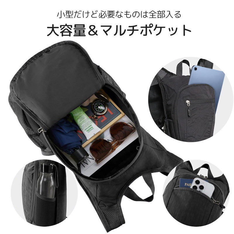 Packable Backpack 折りたたみバックパック | bp0005