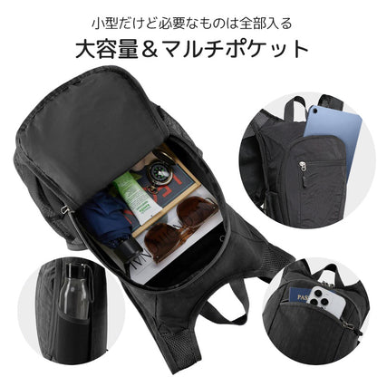 Packable Backpack 折りたたみバックパック | bp0005