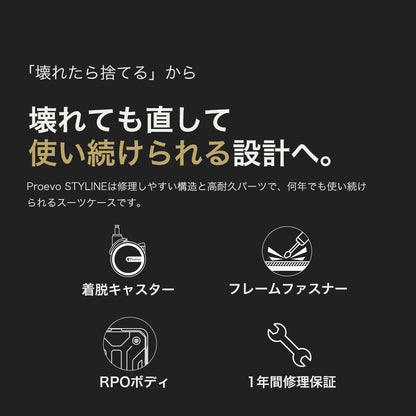 【予約販売】Proevo STYLINE Cross Over Sサイズ(1～3泊対応) | 10060E