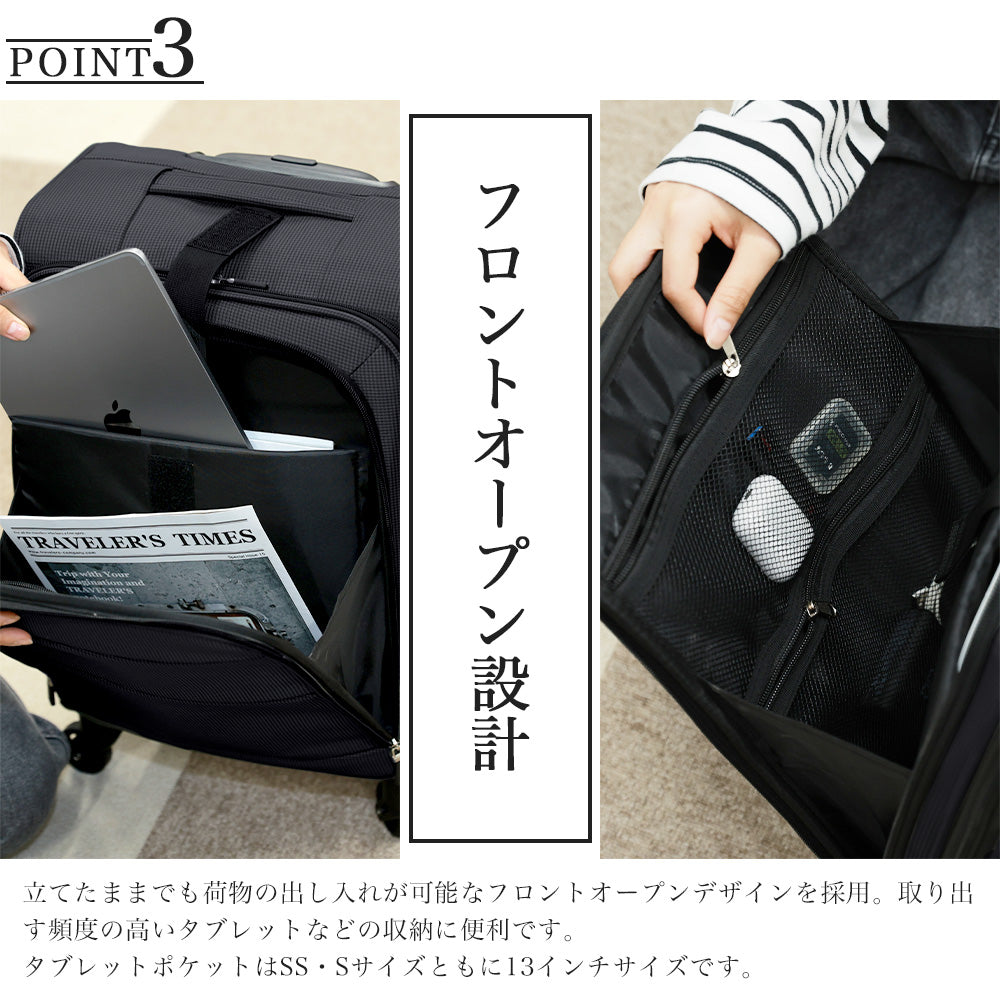 【公式ショップ限定早期予約特典あり！】超軽量 ソフトキャリー SSサイズ(1～2泊対応) | 20039E