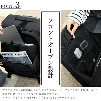 【公式ショップ限定早期予約特典あり！】超軽量 ソフトキャリー SSサイズ(1～2泊対応) | 20039E