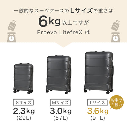 Proevo LitefreX Lサイズ(1週間前後対応) | 13003S-W