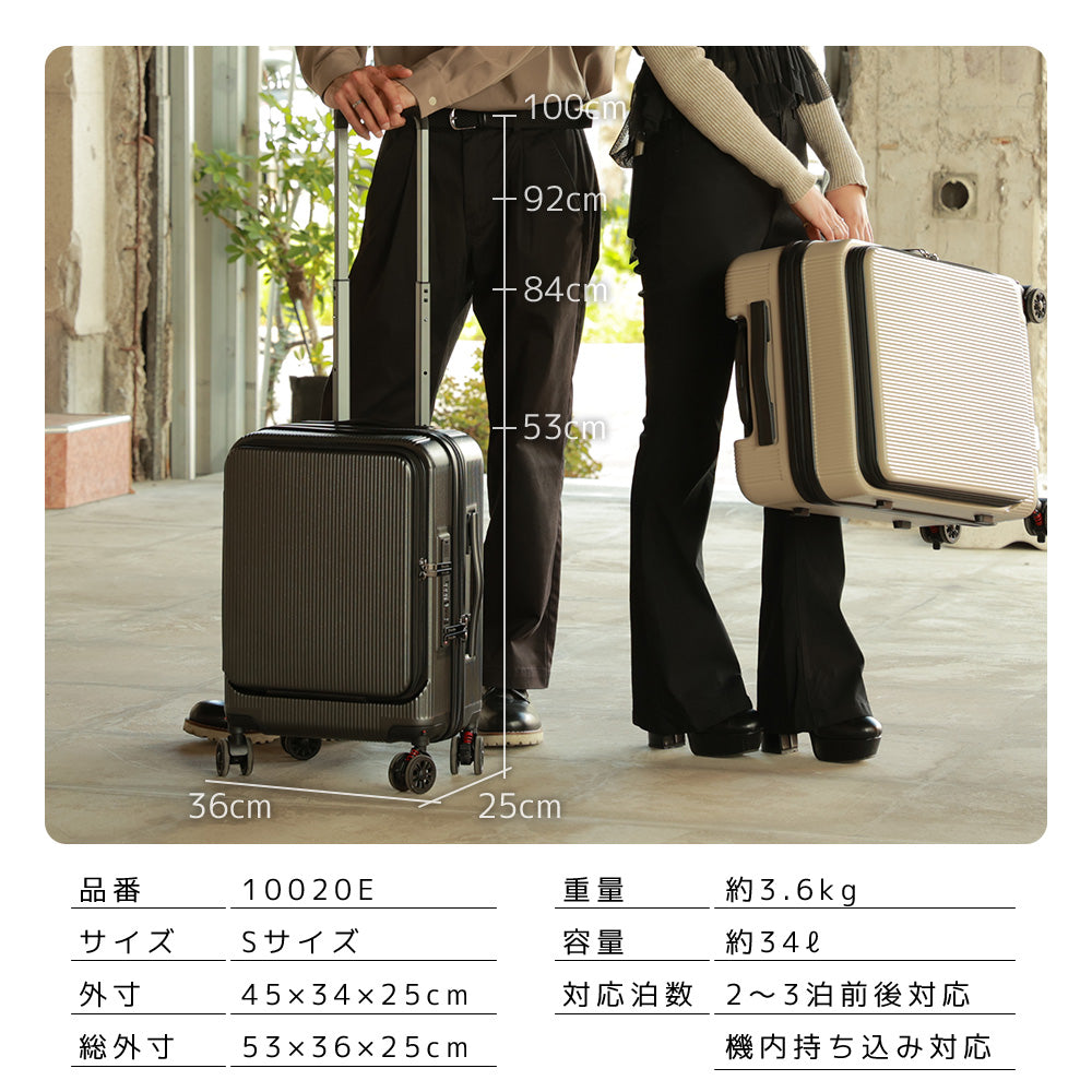公式】プロエボ フロントオープン スーツケース Sサイズ 34L 機内