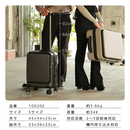 【早期予約特典あり！】フロントオープンキャリー Sサイズ(1～3泊対応) | 10020E