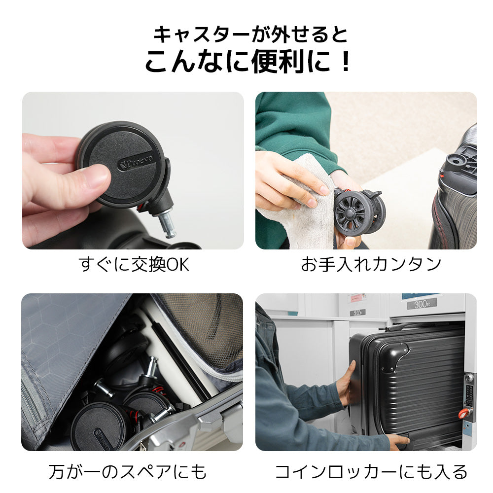 【早期予約特典あり！】横型 フロントオープン Sサイズ(1～3泊対応) | 10022E