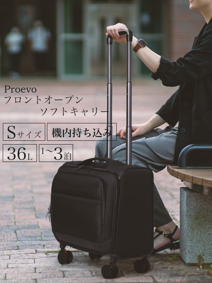 【公式ショップ限定早期予約特典あり！】超軽量 横型ソフトキャリー Sサイズ(1～3泊対応) | 20050E