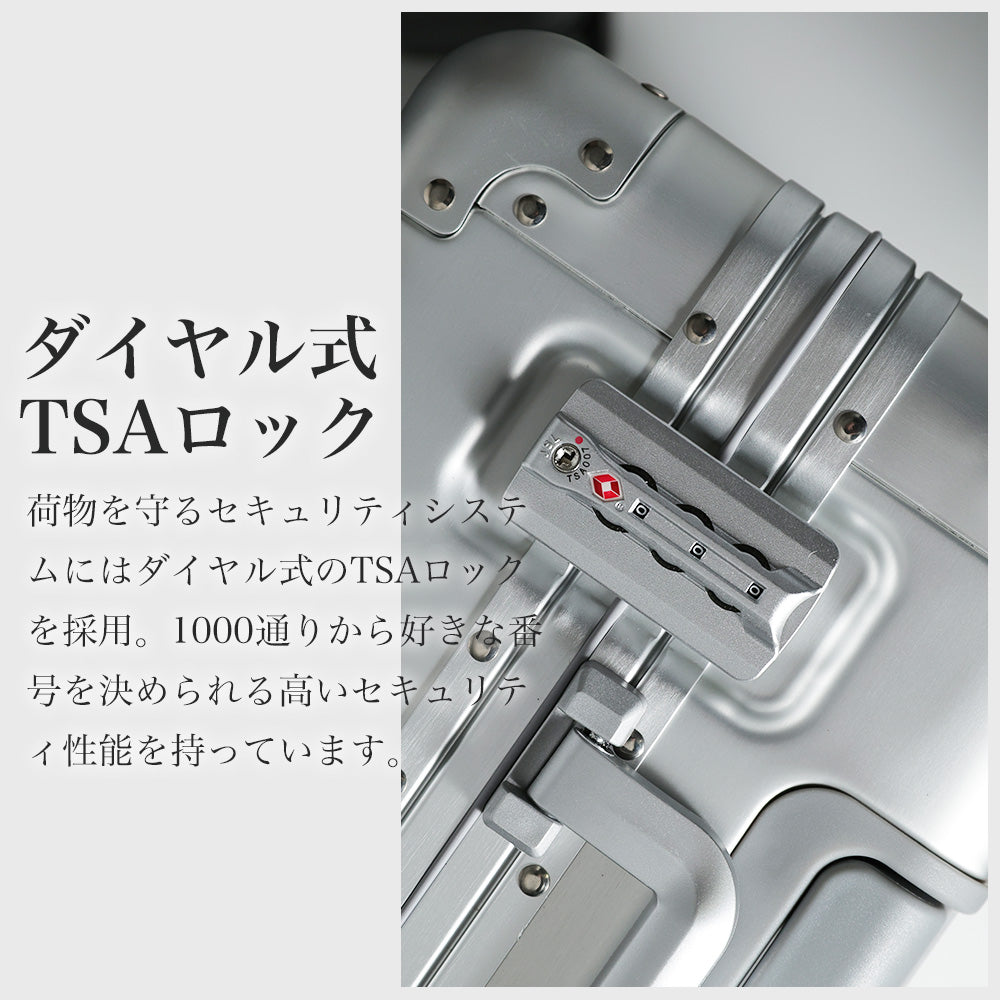 フルアルミ横型スーツケース ｜ TX2119 Proevo