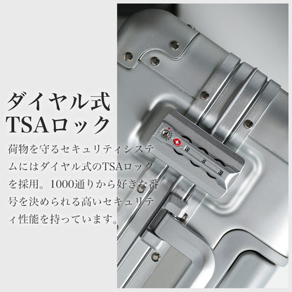 フルアルミ横型スーツケース ｜ TX2119 Proevo