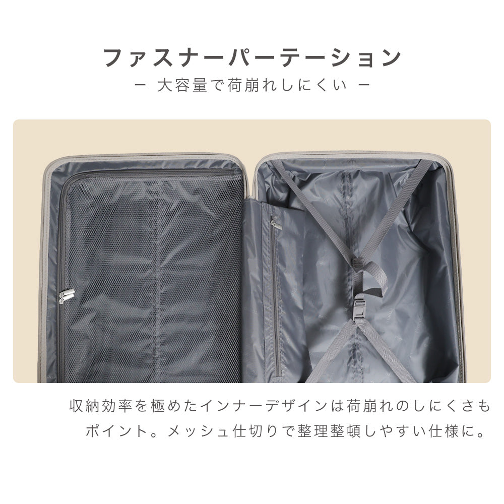 【公式ショップ限定早期予約特典あり！】超軽量ファスナーキャリー Mサイズ(3～5泊対応) | 13002S-W