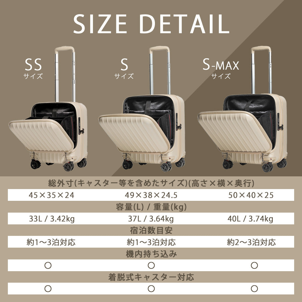 公式】プロエボ フロントオープン スーツケース SSサイズ 33L 機内持ち込み 取り外し式キャスター ドリンクホルダー付き Proevo