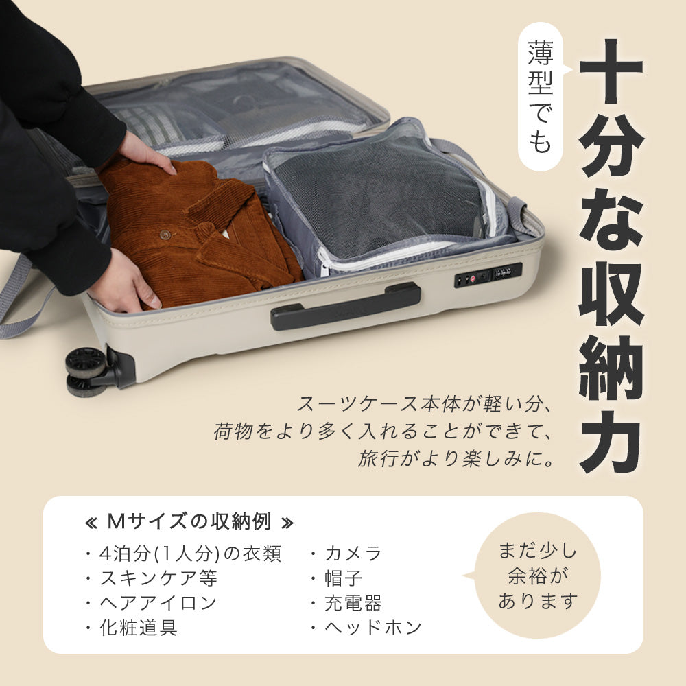 【公式ショップ限定早期予約特典あり！】超軽量ファスナーキャリー Mサイズ(3～5泊対応) | 13002S-W