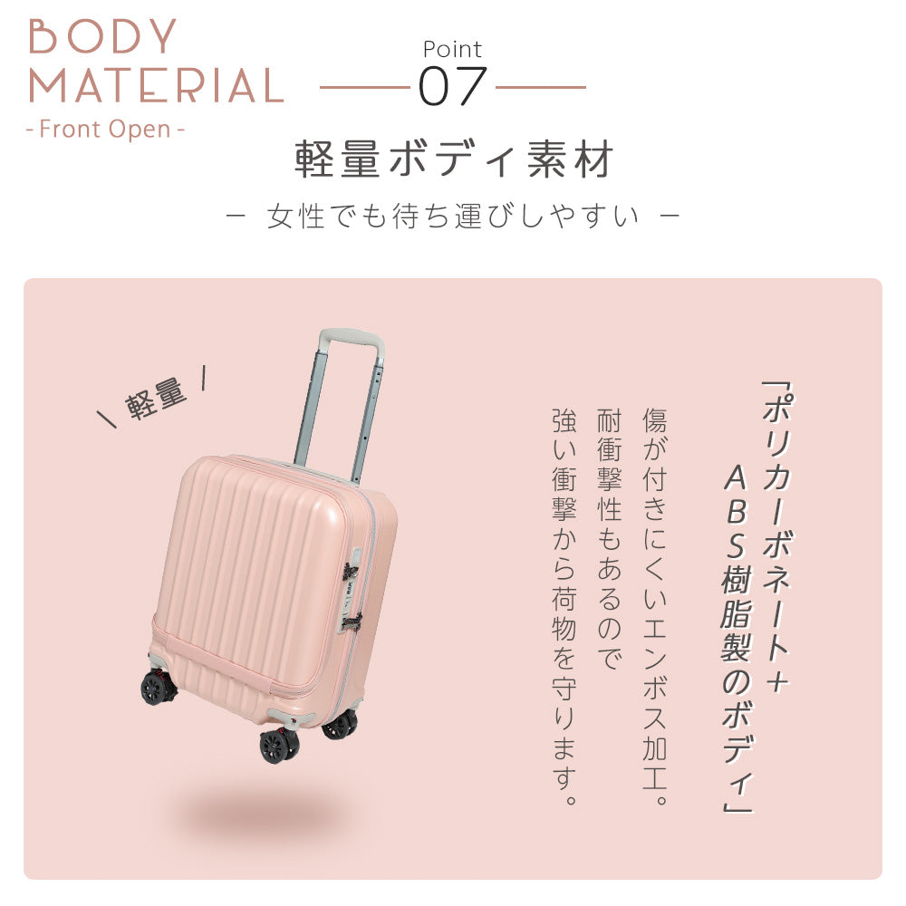 【outlets】フロントオープン S-MAXサイズ(2～4泊対応) | 10006S