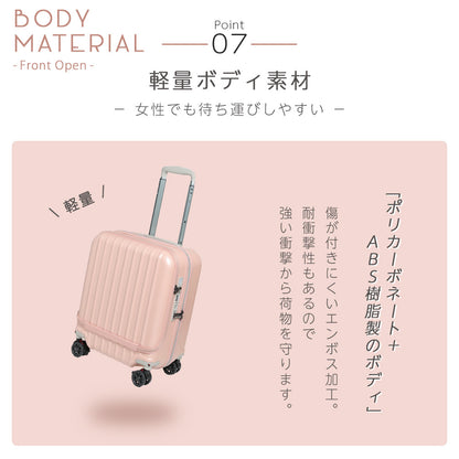 【outlets】フロントオープン S-MAXサイズ(2～4泊対応) | 10006S