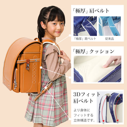 ランドセル 4Lワイドサイズ | 50002
