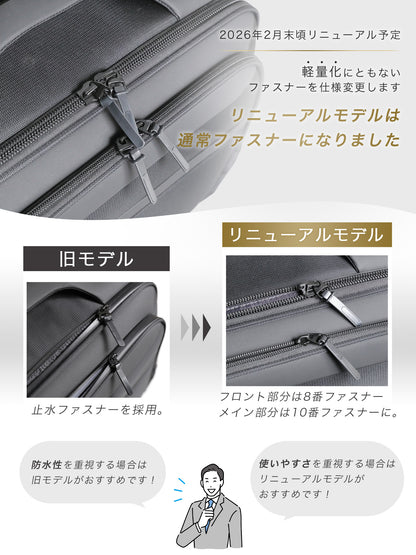 【公式ショップ限定早期予約特典あり！】超軽量 横型ソフトキャリー Sサイズ(1～3泊対応) | 20050E