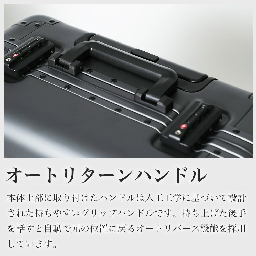 フルアルミ横型スーツケース ｜ TX2119 Proevo