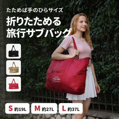 畳める旅行サブバッグ ポーチ付き 前ポケット付き ファスナー開閉 | BAG-6