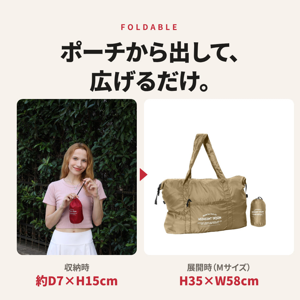 畳める旅行サブバッグ ポーチ付き 前ポケット付き ファスナー開閉 | BAG-6
