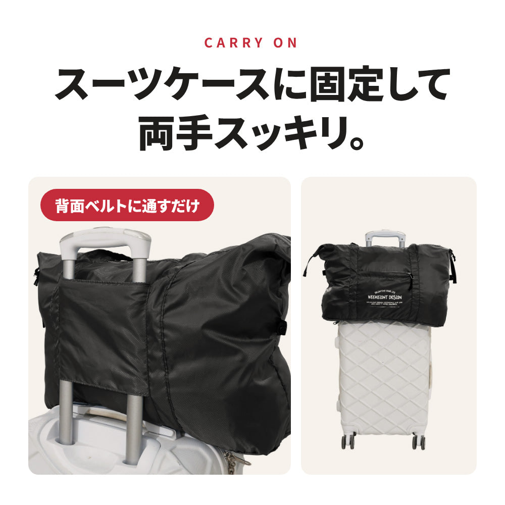 畳める旅行サブバッグ ポーチ付き 前ポケット付き ファスナー開閉 | BAG-6