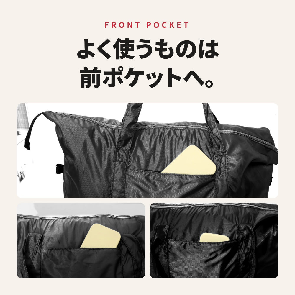 畳める旅行サブバッグ ポーチ付き 前ポケット付き ファスナー開閉 | BAG-6