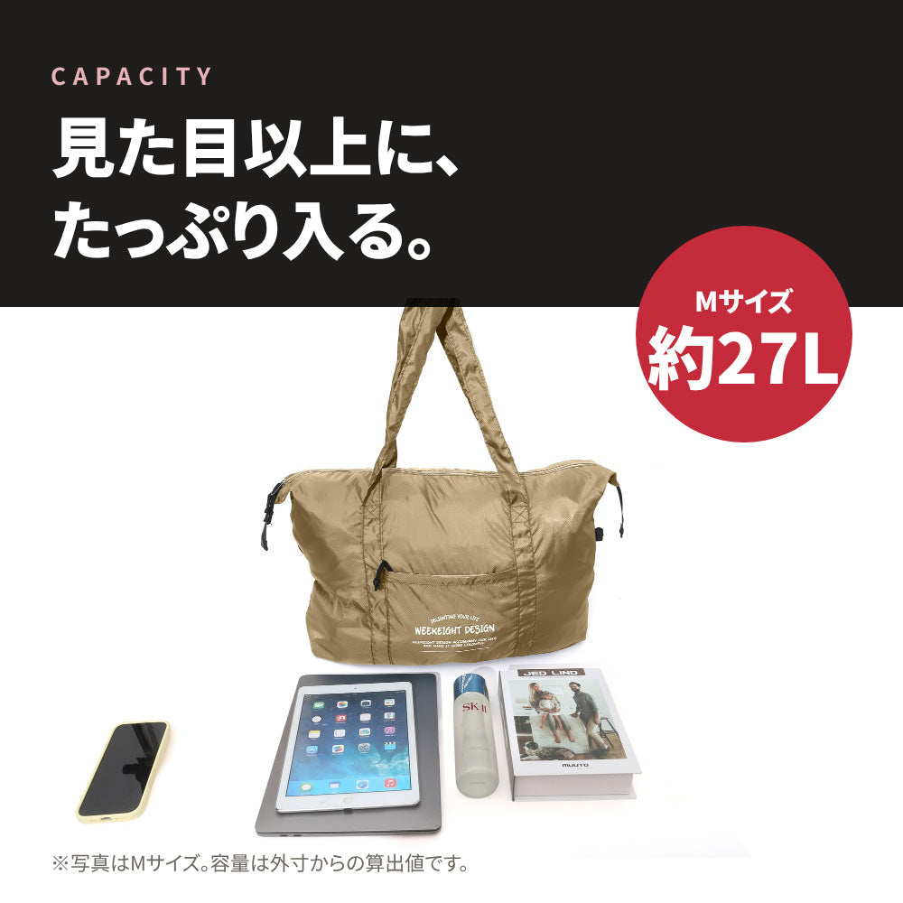 畳める旅行サブバッグ ポーチ付き 前ポケット付き ファスナー開閉 | BAG-6