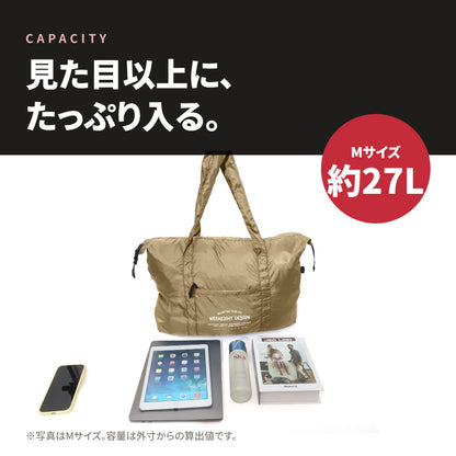 畳める旅行サブバッグ ポーチ付き 前ポケット付き ファスナー開閉 | BAG-6