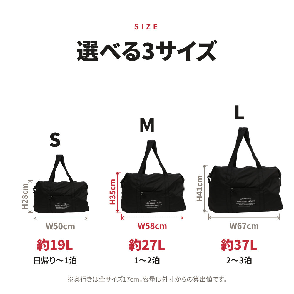 畳める旅行サブバッグ ポーチ付き 前ポケット付き ファスナー開閉 | BAG-6