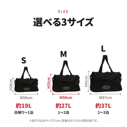 畳める旅行サブバッグ ポーチ付き 前ポケット付き ファスナー開閉 | BAG-6