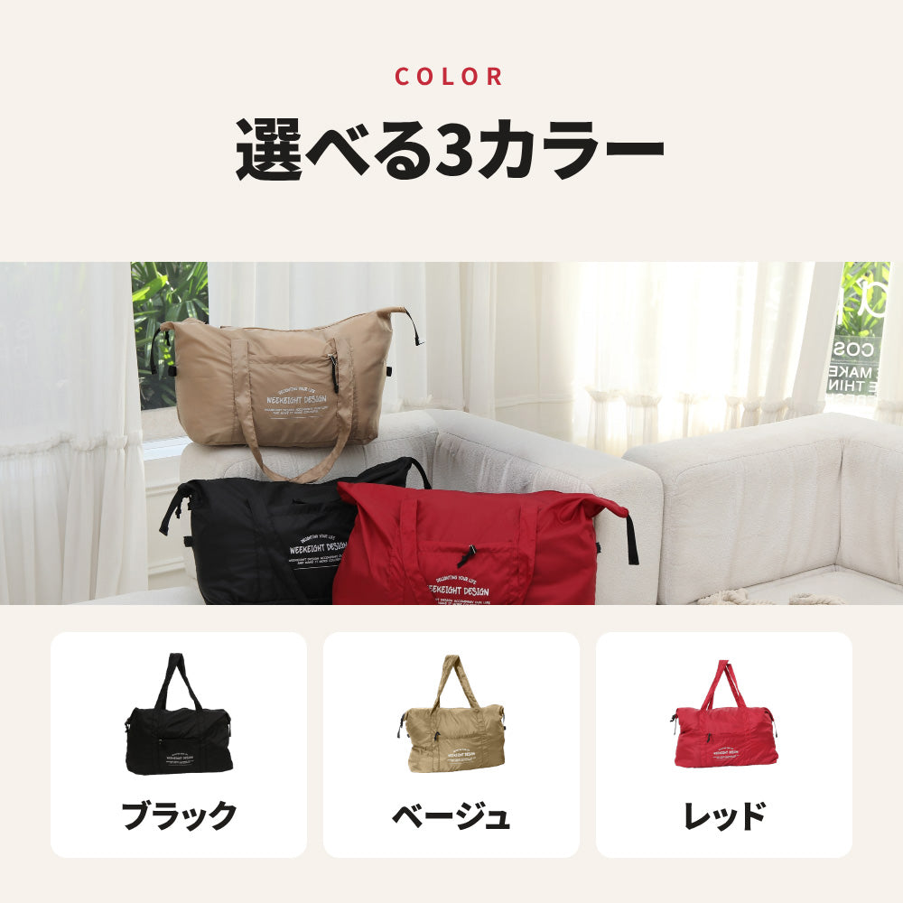 畳める旅行サブバッグ ポーチ付き 前ポケット付き ファスナー開閉 | BAG-6