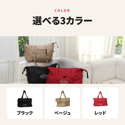 畳める旅行サブバッグ ポーチ付き 前ポケット付き ファスナー開閉 | BAG-6