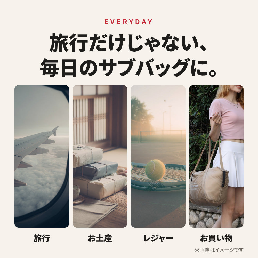 畳める旅行サブバッグ ポーチ付き 前ポケット付き ファスナー開閉 | BAG-6