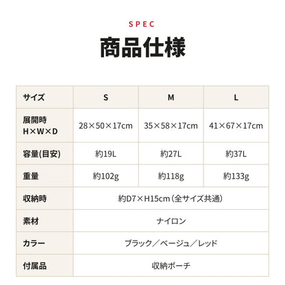 畳める旅行サブバッグ ポーチ付き 前ポケット付き ファスナー開閉 | BAG-6