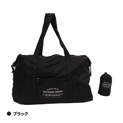 畳める旅行サブバッグ ポーチ付き 前ポケット付き ファスナー開閉 | BAG-6