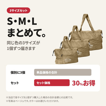 畳める旅行サブバッグ ポーチ付き 前ポケット付き ファスナー開閉 | BAG-6
