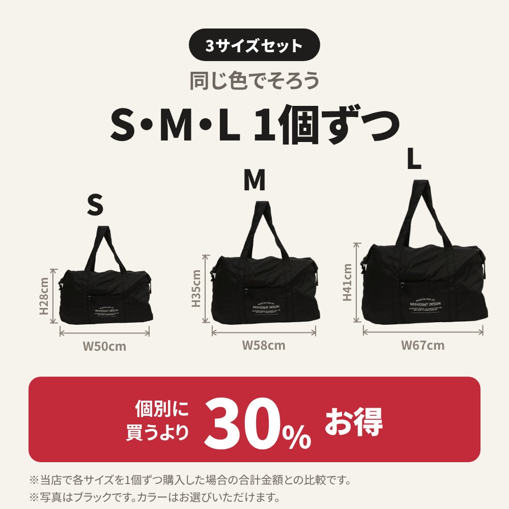 畳める旅行サブバッグ ポーチ付き 前ポケット付き ファスナー開閉 | BAG-6