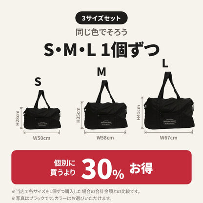 畳める旅行サブバッグ ポーチ付き 前ポケット付き ファスナー開閉 | BAG-6