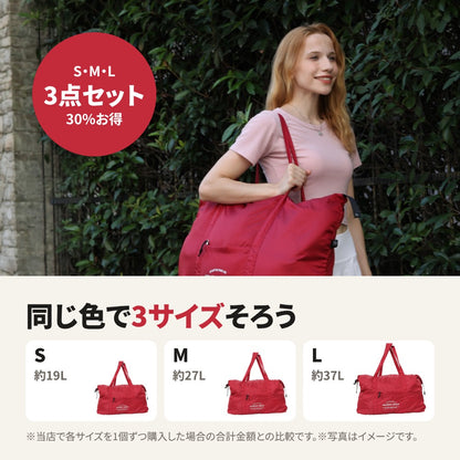 畳める旅行サブバッグ ポーチ付き 前ポケット付き ファスナー開閉 | BAG-6