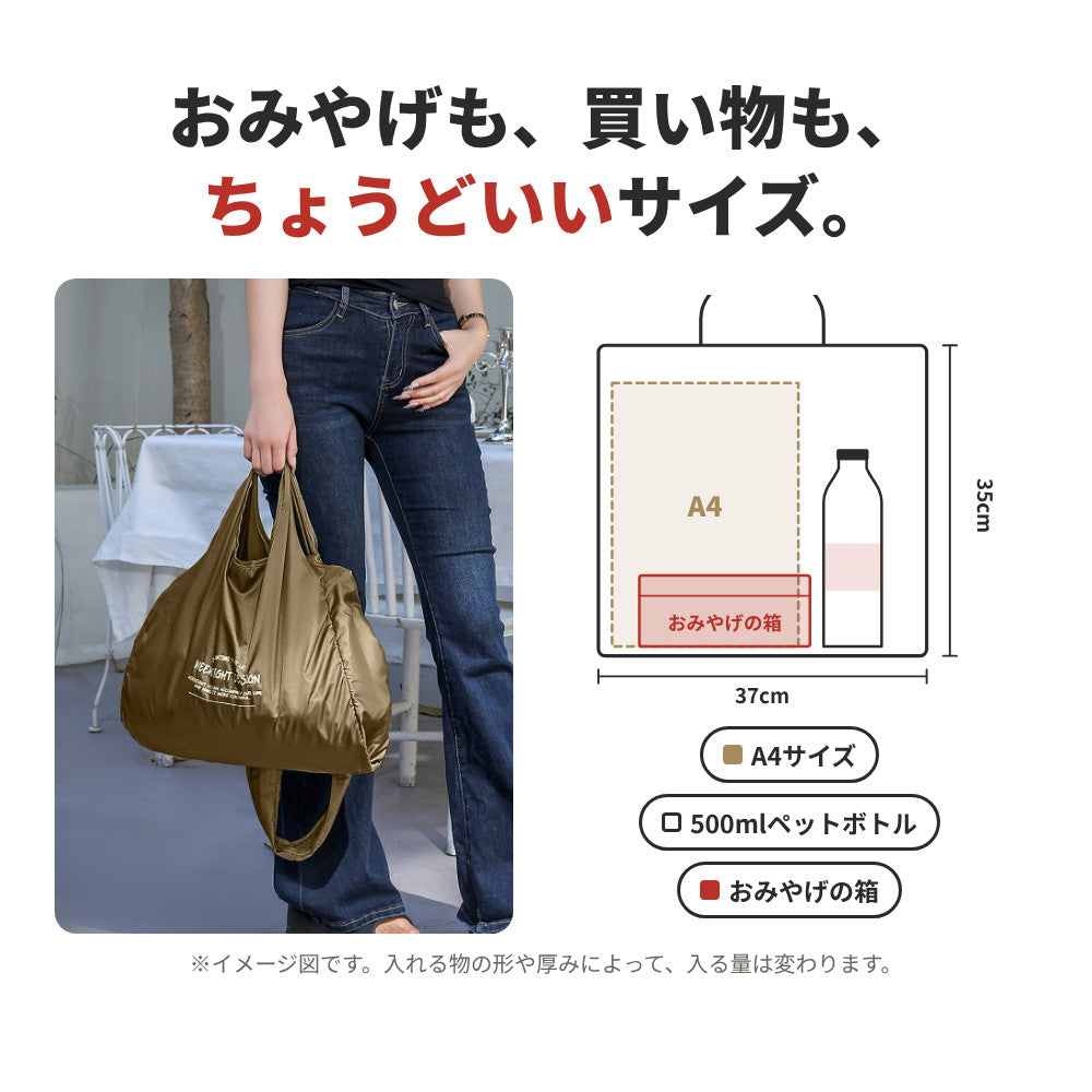 畳めるエコバッグ ポーチ一体型 手持ち＆ショルダー2Way | BAG-7