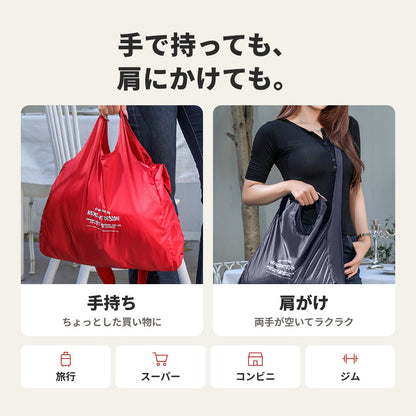 畳めるエコバッグ ポーチ一体型 手持ち＆ショルダー2Way | BAG-7