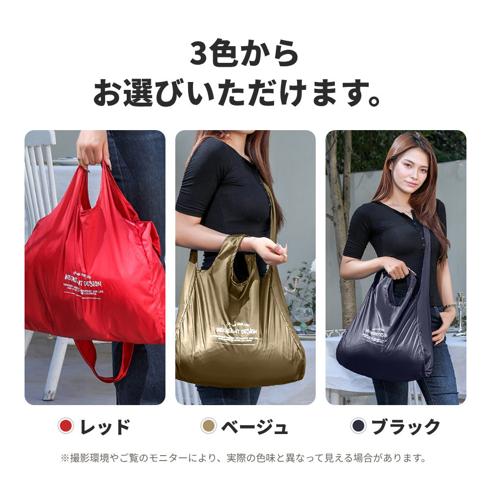 畳めるエコバッグ ポーチ一体型 手持ち＆ショルダー2Way | BAG-7