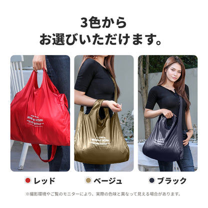 畳めるエコバッグ ポーチ一体型 手持ち＆ショルダー2Way | BAG-7