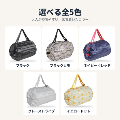畳めるエコバッグ 手持ち＆ショルダー2way ファスナー開閉 | BAG-8