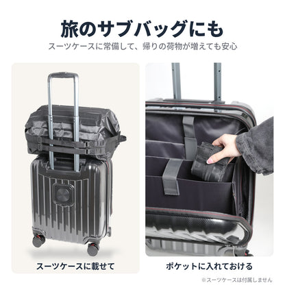 畳めるエコバッグ 手持ち＆ショルダー2way ファスナー開閉 | BAG-8