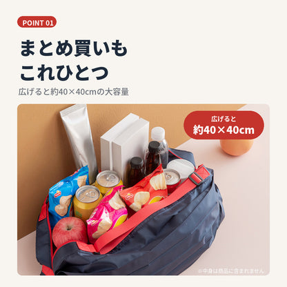 畳めるエコバッグ 手持ち＆ショルダー2way ファスナー開閉 | BAG-8