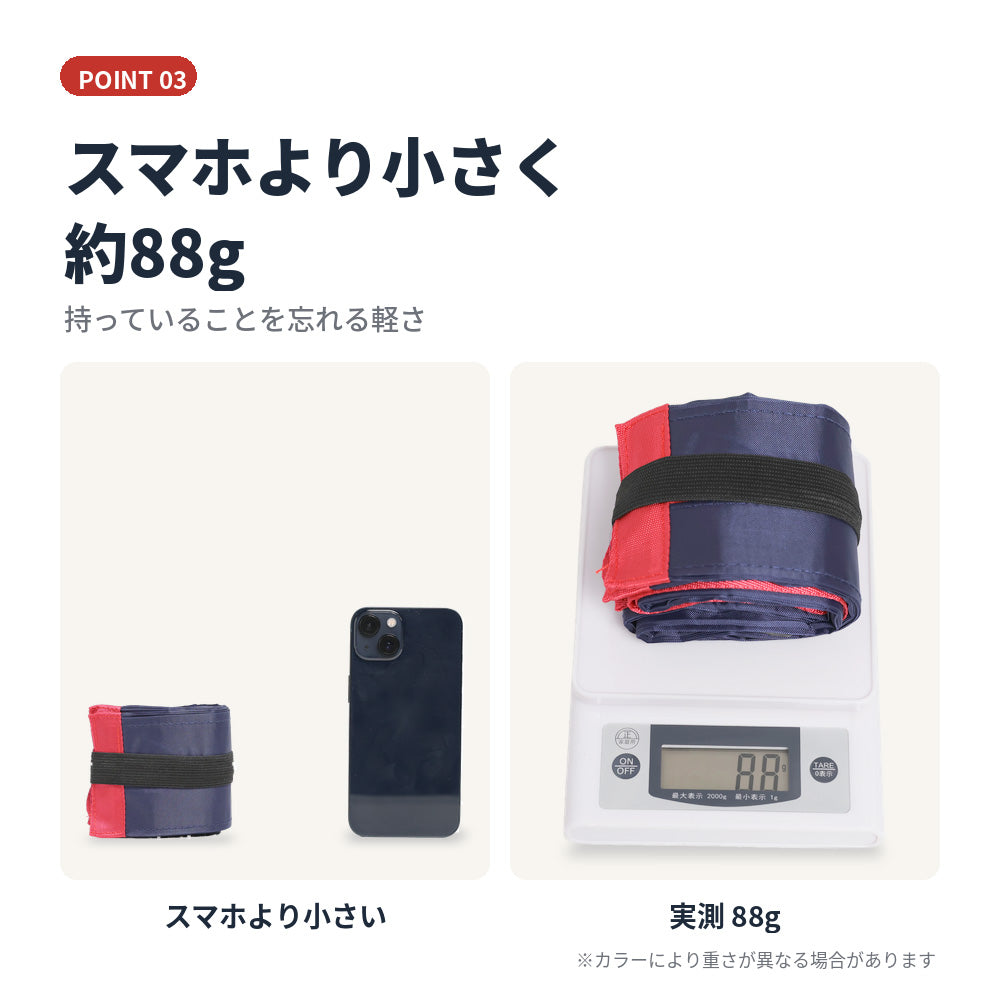 畳めるエコバッグ 手持ち＆ショルダー2way ファスナー開閉 | BAG-8