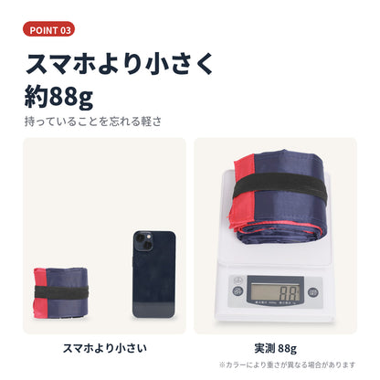 畳めるエコバッグ 手持ち＆ショルダー2way ファスナー開閉 | BAG-8