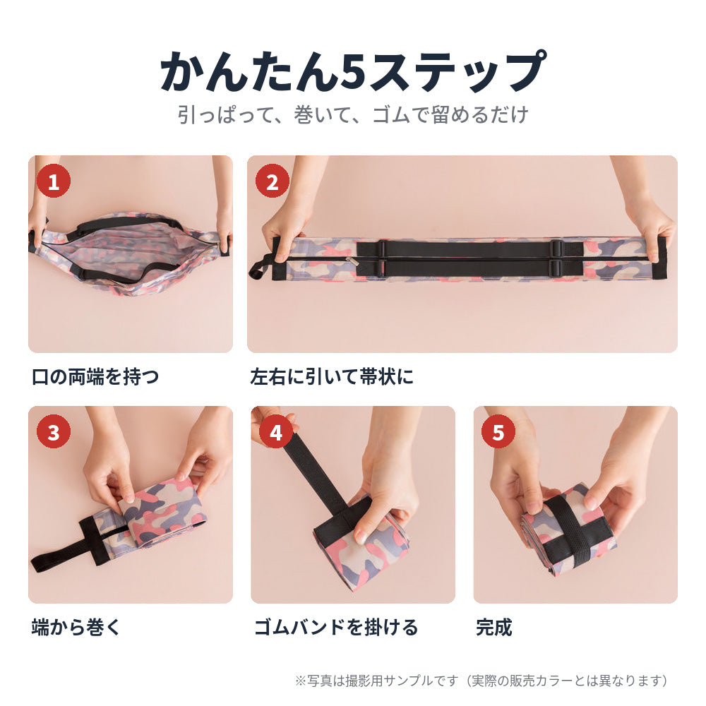 畳めるエコバッグ 手持ち＆ショルダー2way ファスナー開閉 | BAG-8