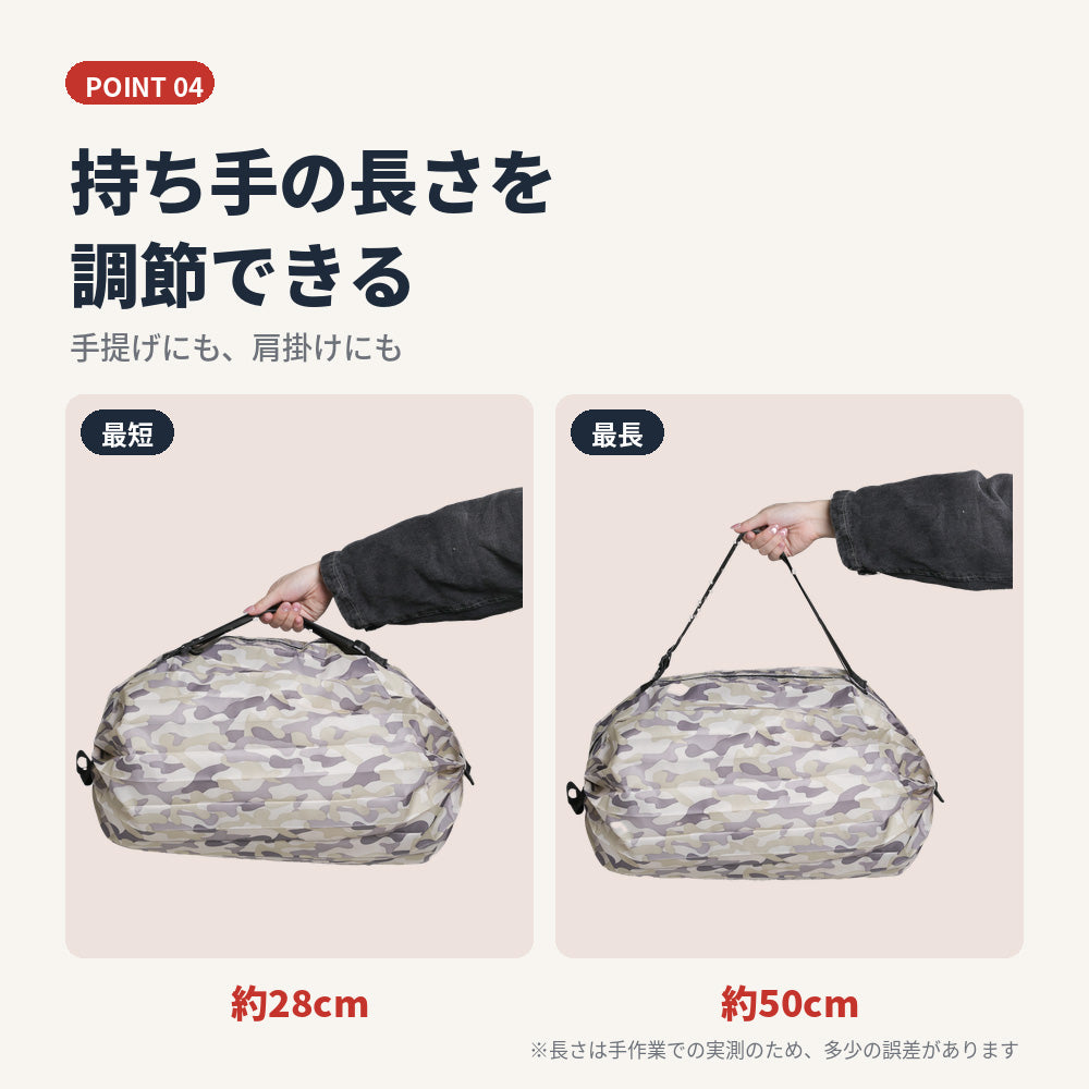 畳めるエコバッグ 手持ち＆ショルダー2way ファスナー開閉 | BAG-8