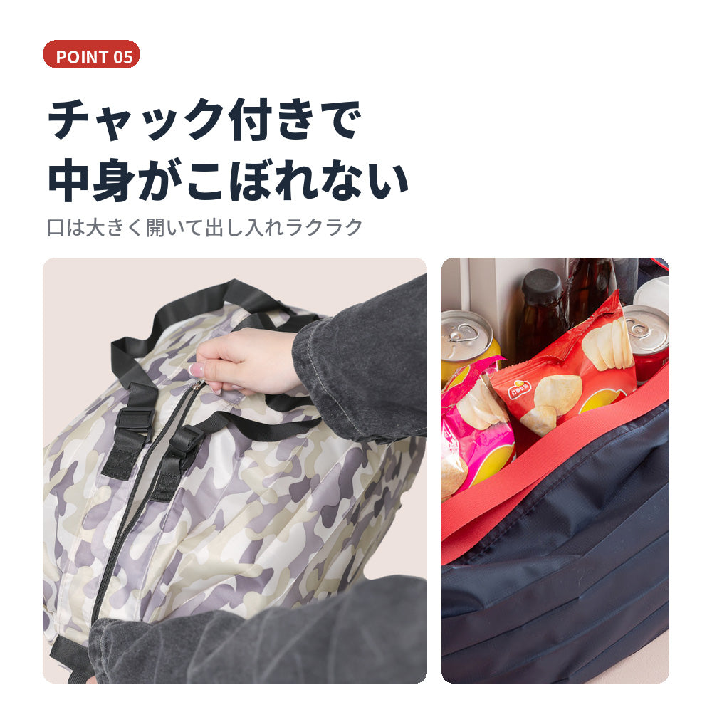 畳めるエコバッグ 手持ち＆ショルダー2way ファスナー開閉 | BAG-8