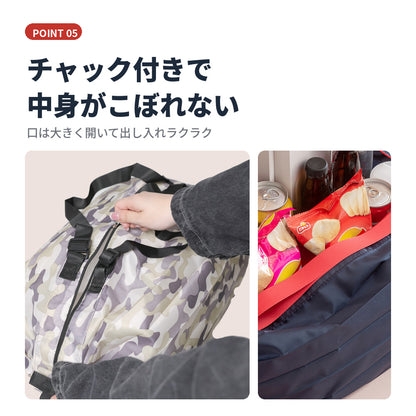 畳めるエコバッグ 手持ち＆ショルダー2way ファスナー開閉 | BAG-8